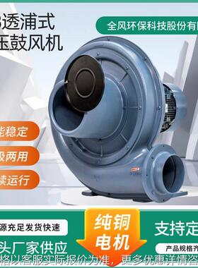 200-15透浦式中压风机功率11可选旋向装防爆电机耐腐变频隔热