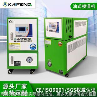 循环冷冻机冻水机塑机模具冰水机水冷制冷机 工业冷水机组注风冷式