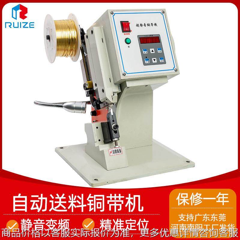 自动送料压接机小型桌面压机电线耳机线芯线压接机铜扣压线压接机,机械设备,电子产品制造设备,淘宝优惠券,粉丝福利购,淘宝优惠卷