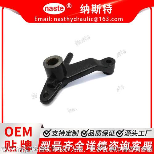 84275285 刀头 适用于凯斯
