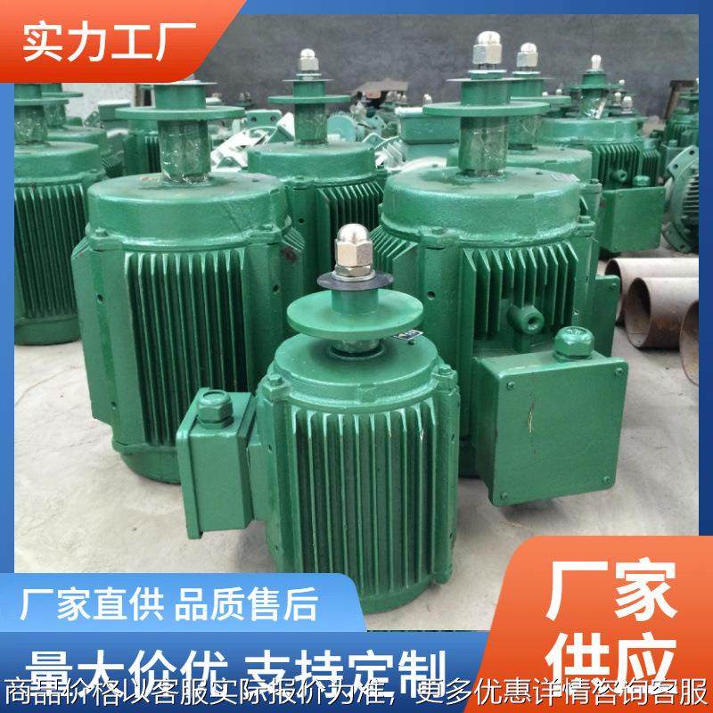 供应2.2/8冷却塔电机 电动机 铜芯线圈 防水型冷却塔风扇电机