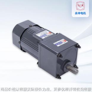 交流减速电机单相 590 减速电机90 微型小功率减速电机