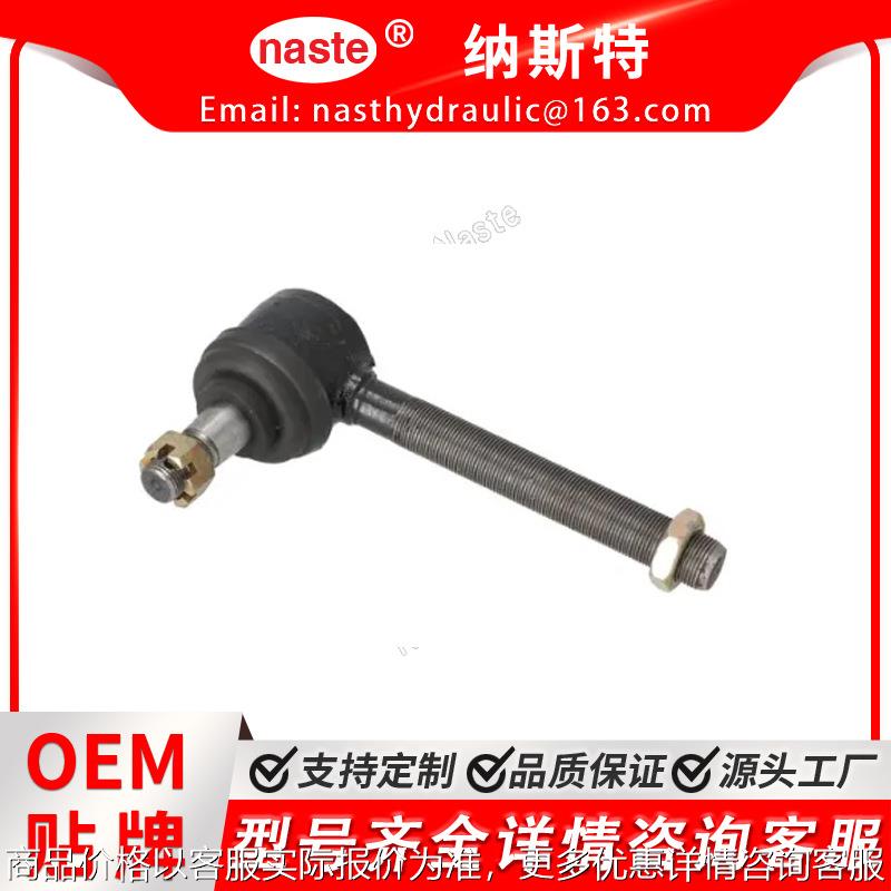 拉杆端 - 左手 822 825 902 905 920 922 925 35-32-001-01