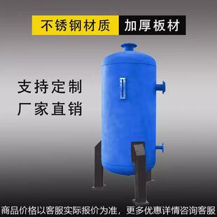 不锈钢304储罐 小型立式 压力容器 真空储气罐 钛罐厂家