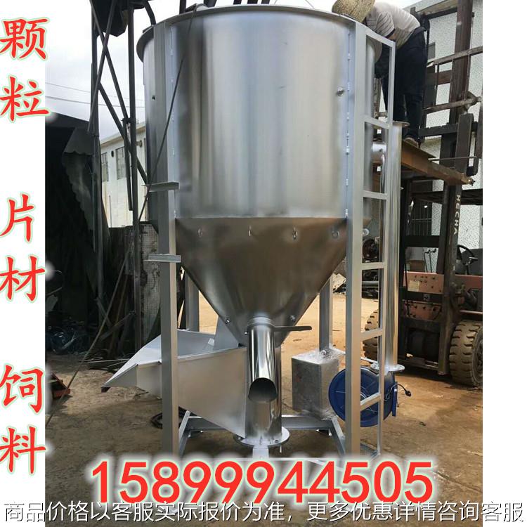 现货1吨存储匀化料仓立式搅拌机 加热颗粒混合搅拌机 来电优惠