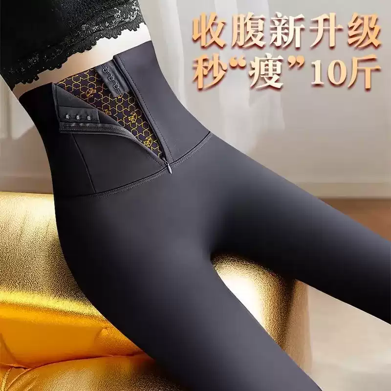 高腰拉链排扣鲨鱼裤秋冬款女外穿