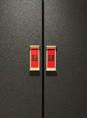 【备婚的100个快递】2025对联冰箱贴创意磁贴装饰喜字