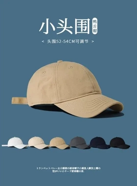 小头围速干帽多功能钓鱼帽适合