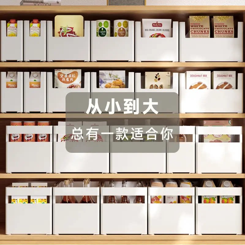 厨房收纳盒日式长方形橱柜直角置物架塑料杂物家用桌面零食整理筐