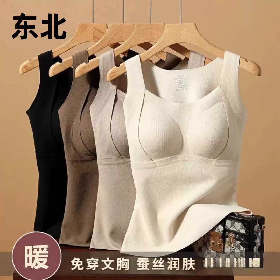 哈尔滨保暖内衣加绒加厚防寒旅游