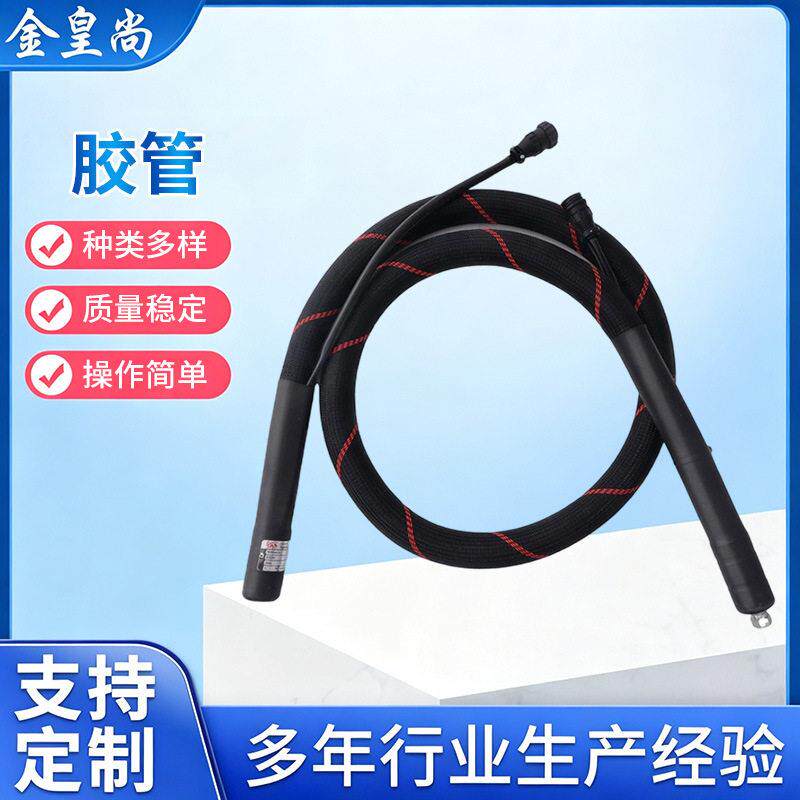 热熔点胶机用胶管厂家橡胶注射机用液压软管点胶机胶管