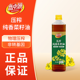 盘中餐900ml压榨纯香菜籽油食用油煎炸湖南物理压榨浓香家用炒菜
