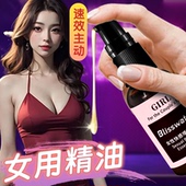 进口按摩精油私秘密花园处护理植物spa免洗全身体通经络开背发热