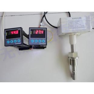 温湿度传感器 螺纹管道式 温湿度变送器 SLS100BC 温湿度控制仪