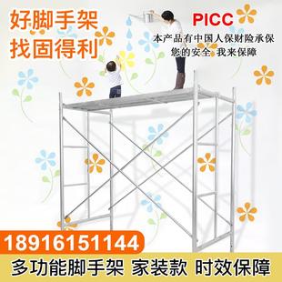 脚手架厂家直销移动活动手脚架镀锌龙门架加厚脚手架全套 家用家装