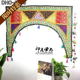 印度挂毯门帘 金丝手绣门头横挂帘布艺家居瑜珈馆装 饰多款 100