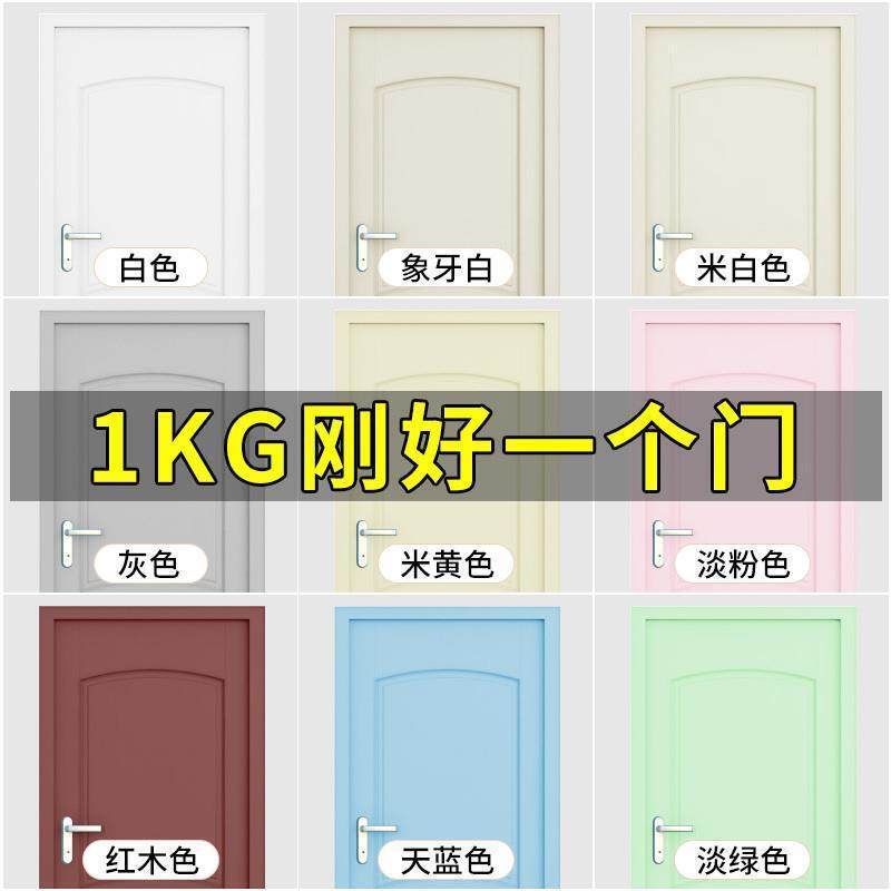 木门漆改色翻新自刷水性漆旧门套门框卧室门房门换色家用漆门油漆,基础建材,按弹器/反弹器,淘宝优惠券,粉丝福利购,淘宝优惠卷