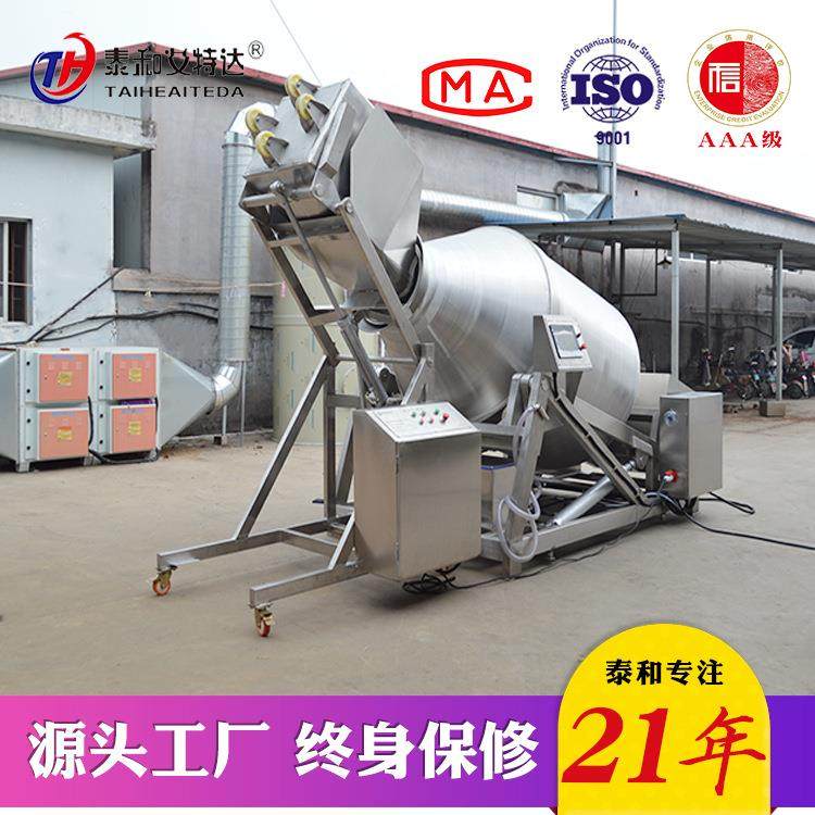 泰和液压真空滚揉机带提升机滚揉机上料机食品厂上料辅助设备,清洗/食品/商业设备,其他食品加工设备,淘宝优惠券,粉丝福利购,淘宝优惠卷