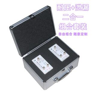 耐压泄漏组合套装3C验厂校验运行检查点检器工装电阻盒点检仪GT2