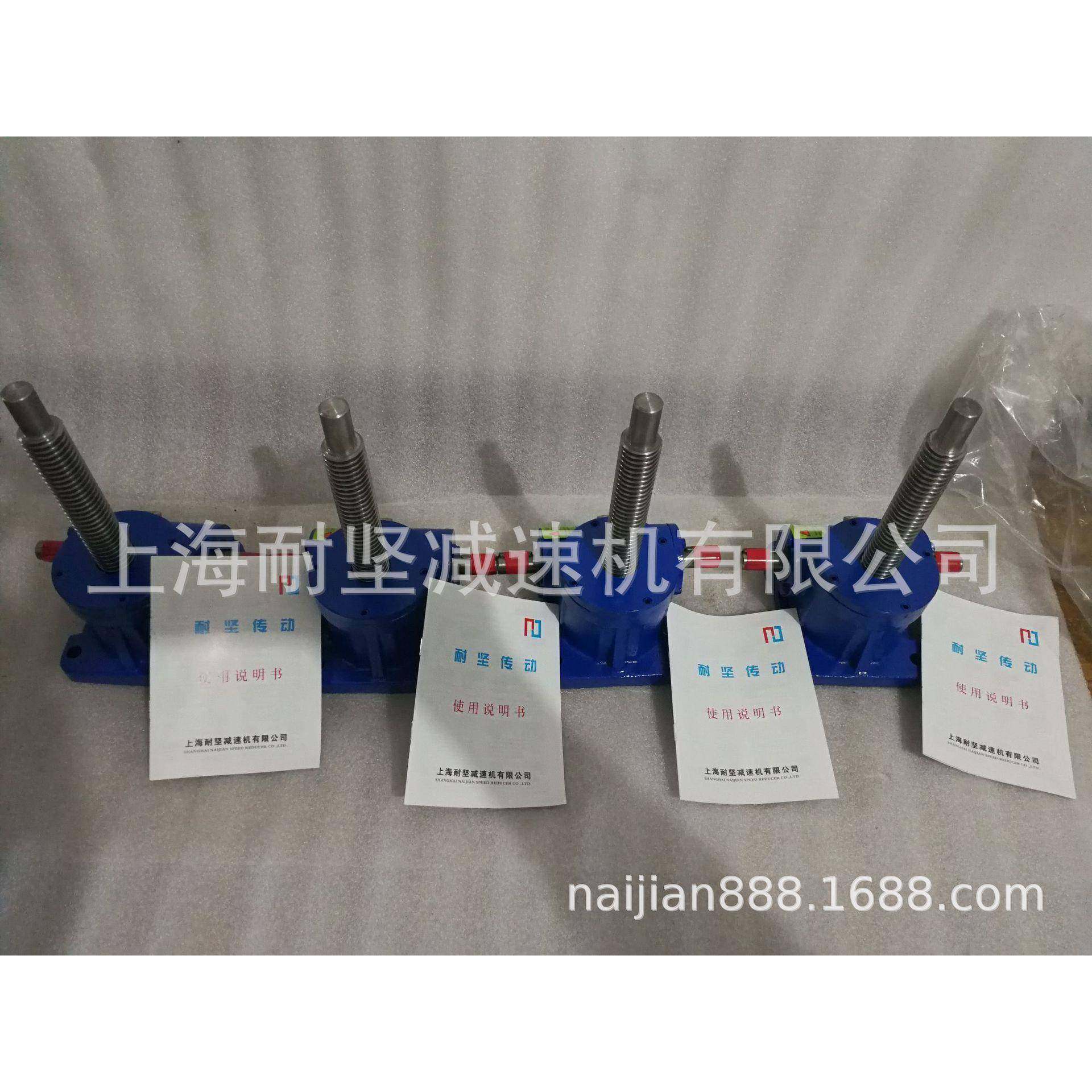 SWL50P蜗轮丝杆升降机承载重寿命长质量三包质保16个月,五金/工具,其他机械五金,淘宝优惠券,粉丝福利购,淘宝优惠卷