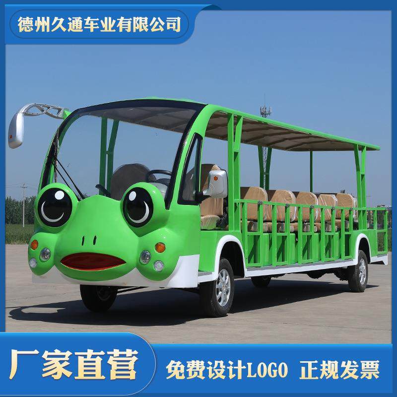 8-2座敞篷卡通观光车小海豚小丑鱼电动卡通车景区旅游摆渡车,搬运/仓储/物流设备,其他起重搬运设备,淘宝优惠券,粉丝福利购,淘宝优惠卷