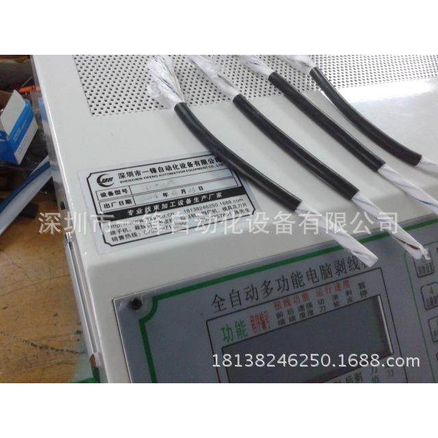 厂家电缆线自动剥皮机双线护套线自动剥线机粗线剥皮OD12mm,五金/工具,其他机械五金,淘宝优惠券,粉丝福利购,淘宝优惠卷