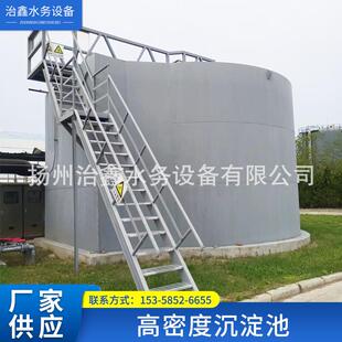 厂家生产高密度沉淀池传动刮泥机整套设备制造安装调试