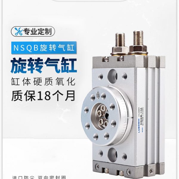0A3A20动MS气缸0A110/缓冲00Q0摆可调汽HR-R07018-A2旋转A5QB0A缸