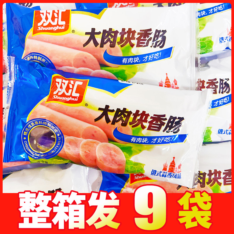 双汇大肉块香肠240g原味俄式风味