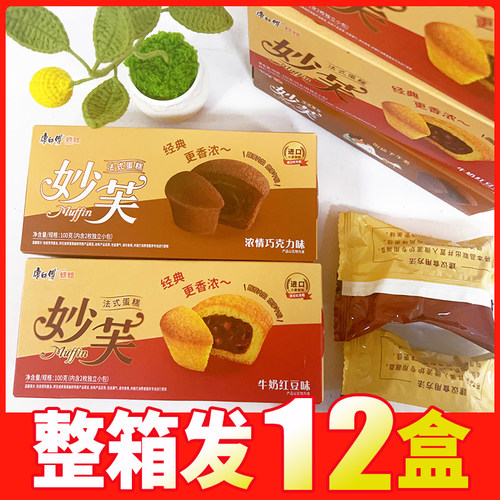 新货100g康师傅妙芙浓情巧克力牛奶红豆味法式蛋糕早餐糕点