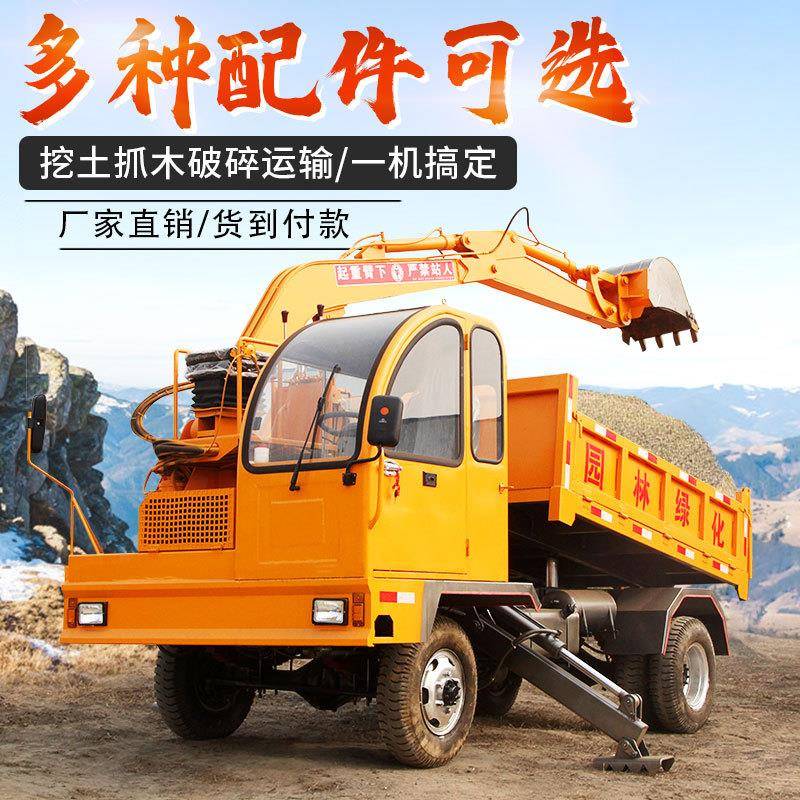 沙土运输四不像随车挖动力强劲加厚加固轮式四不像随车挖