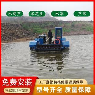 湖北大型水葫芦粉碎船水白菜菹草打碎船机械无需打捞破碎船厂家