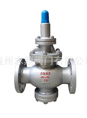 Y43H16C25C蒸汽减压阀减压阀厂家直销现货多多可带压力表