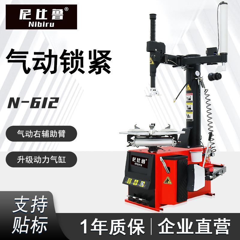 汽保24寸汽车轮胎拆装机扒胎机拆胎机配件右辅助臂N-612