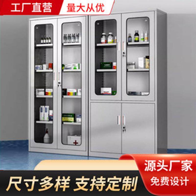 不锈钢西药柜操作台储物台医院医务室药品柜门诊诊所配药柜收纳柜,商业/办公家具,其它,淘宝优惠券,粉丝福利购,淘宝优惠卷