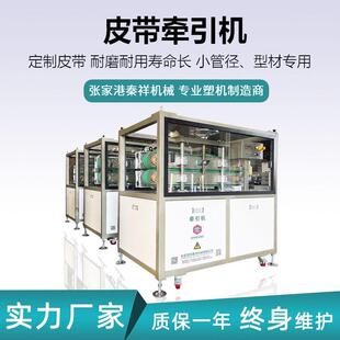 机械塑料异型材ABS管牵引机双电机变频TPR挤出胶条牵引机