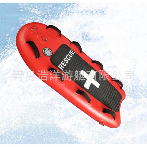 热销救援担架水上救援板趴板急流浮板水域救援漂浮板