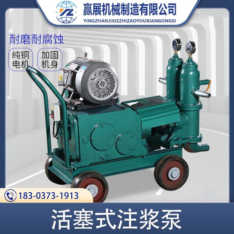 单双缸活塞式注浆泵注浆机水泥隧道矿用水泥砂浆混凝土卧式注浆机