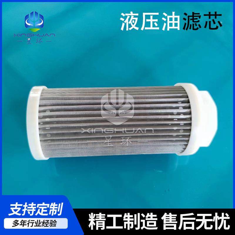 液压油滤芯厂家注塑机油箱钢丝吸油滤网过滤器风机机床磨床滤油器,厨房电器,其他商用厨电,淘宝优惠券,粉丝福利购,淘宝优惠卷