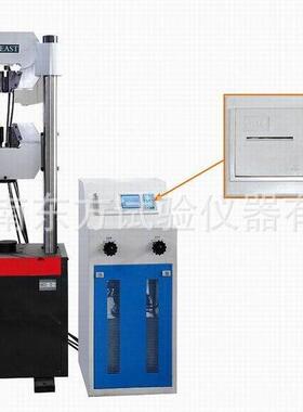 供应WES-300B数显式液压万能试验机