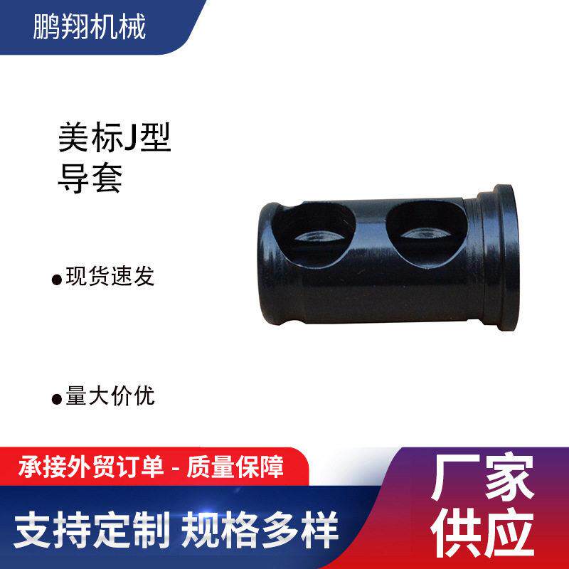 数控车床刀套导套加工中心机床变径套厂家直销