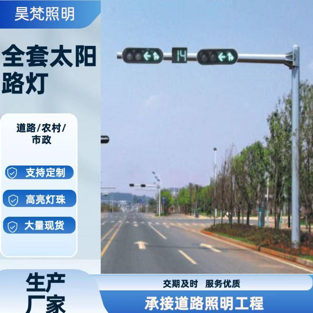 交通标志杆F型信号灯杆八角杆3-6M多功能综合杆道路交通信号灯杆