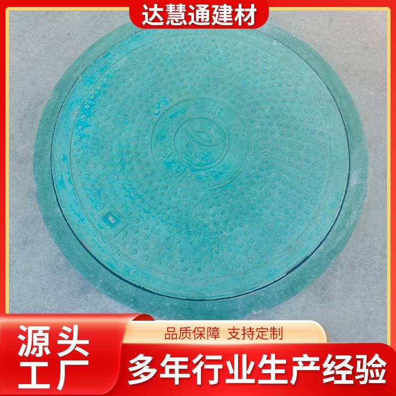 圆形下水道钢纤维井盖排水沟盖板井盖市政道路混凝土井盖厂家直销