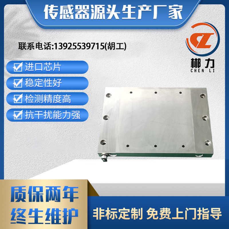 CL3-108Z数显测力计平面压力计带曲线平板式压力测量仪应力