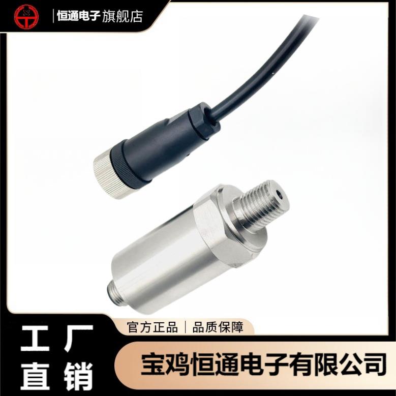 BP156精巧型压力传感器陶瓷芯体M12连接器带公母插头