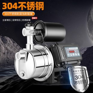 不锈钢增压泵喷i射泵自来水加压泵自吸泵家用水井全自动抽水泵220