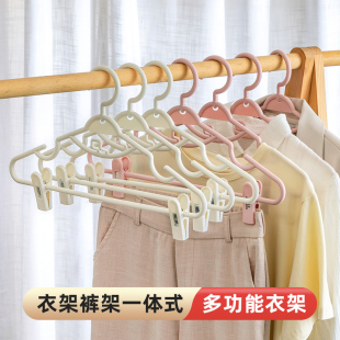 防滑家用挂衣f无痕套装 架衣架 衣架带夹子晾衣架宿舍用学生裤 夹裤