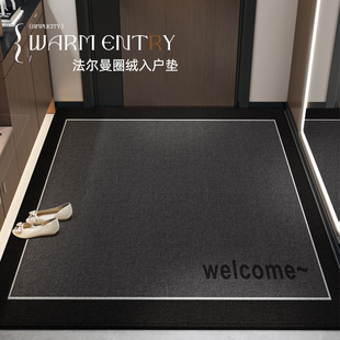 入户地垫进门门垫轻奢高级感玄关脚垫家用M耐脏免洗可裁剪防滑地