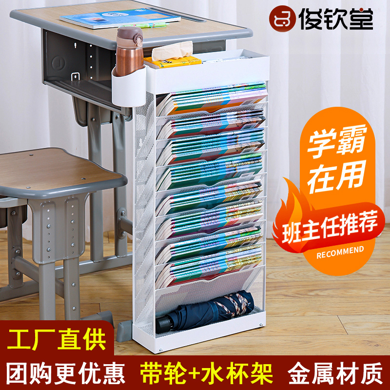 教室放书架课桌旁书本书立收纳架初F高中学生侧边铁艺移动带轮置