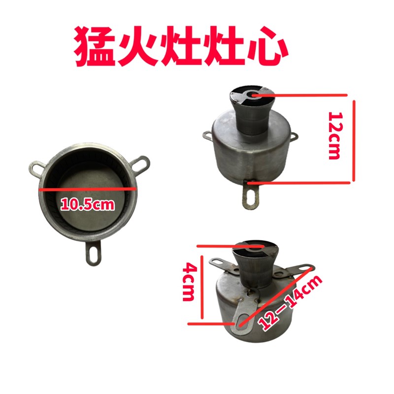 猛火灶炉头配件中高压商用液化气节能炉H芯煤气酒宴席大锅猛火灶